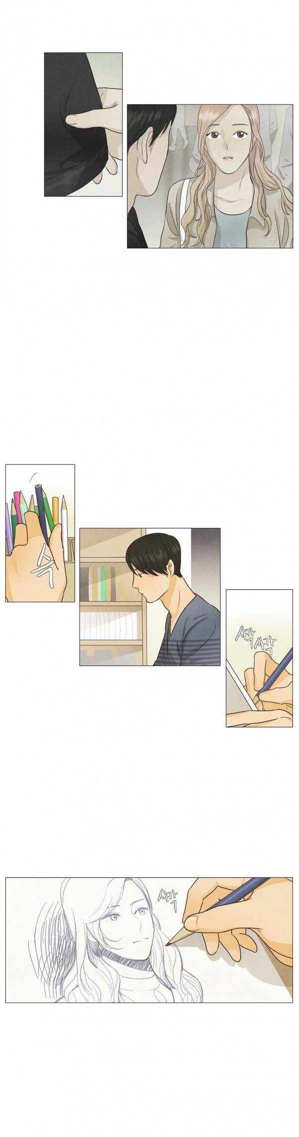 청춘로맨스 44화 4