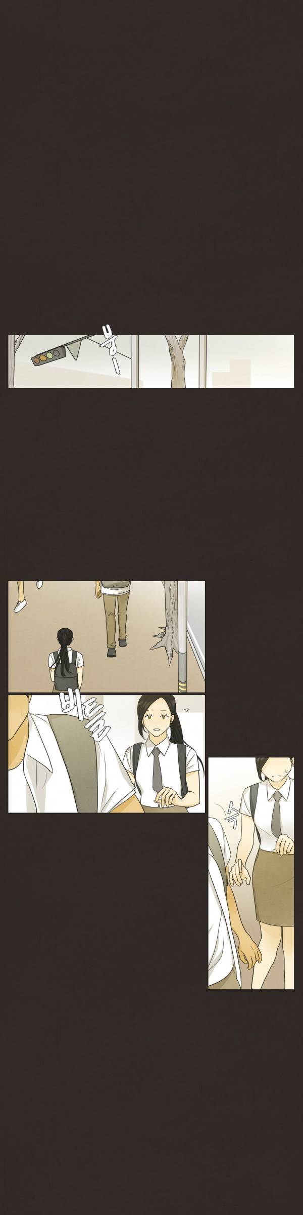 청춘로맨스 84화 1