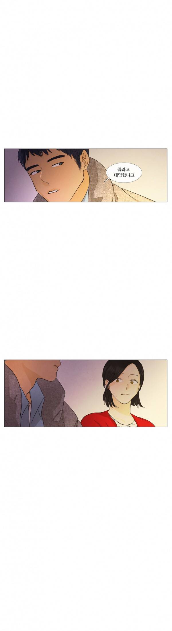 청춘로맨스 94화 19