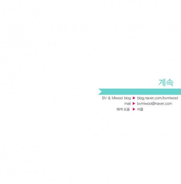 청춘로맨스 94화 20