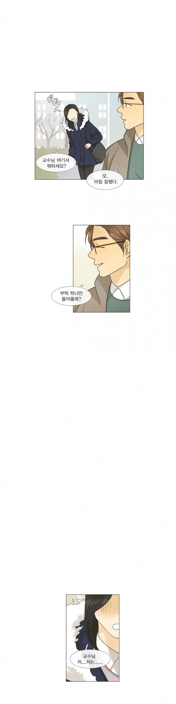 청춘로맨스 104화 11