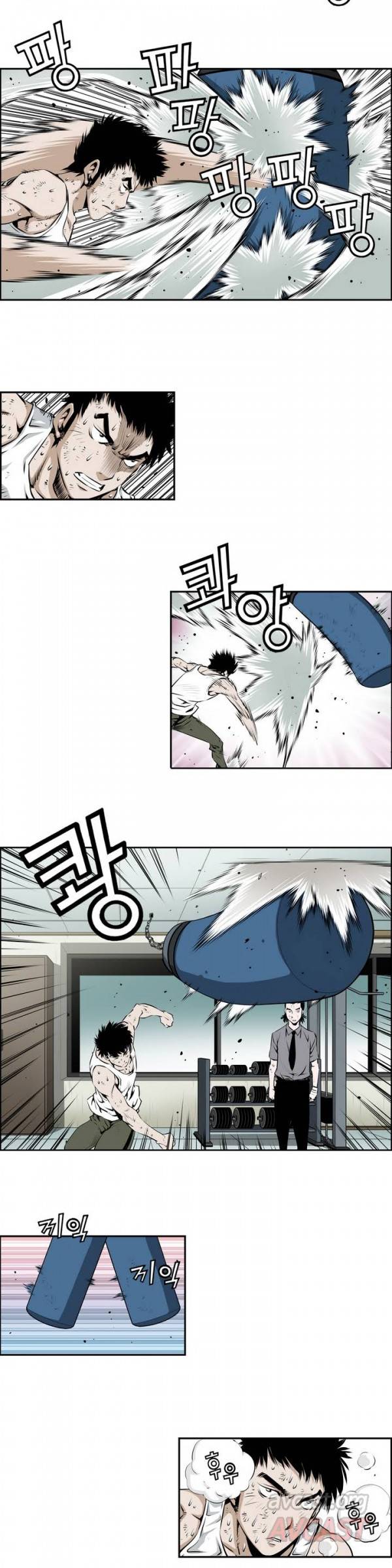 더블캐스팅 88화 6
