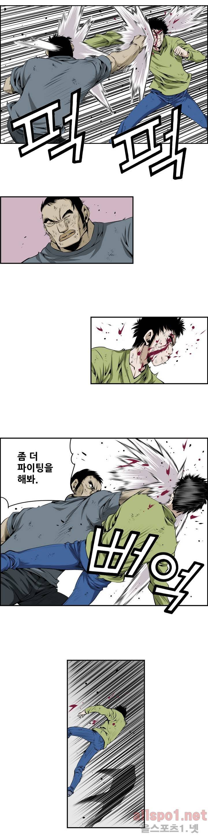 더블캐스팅 118화 4