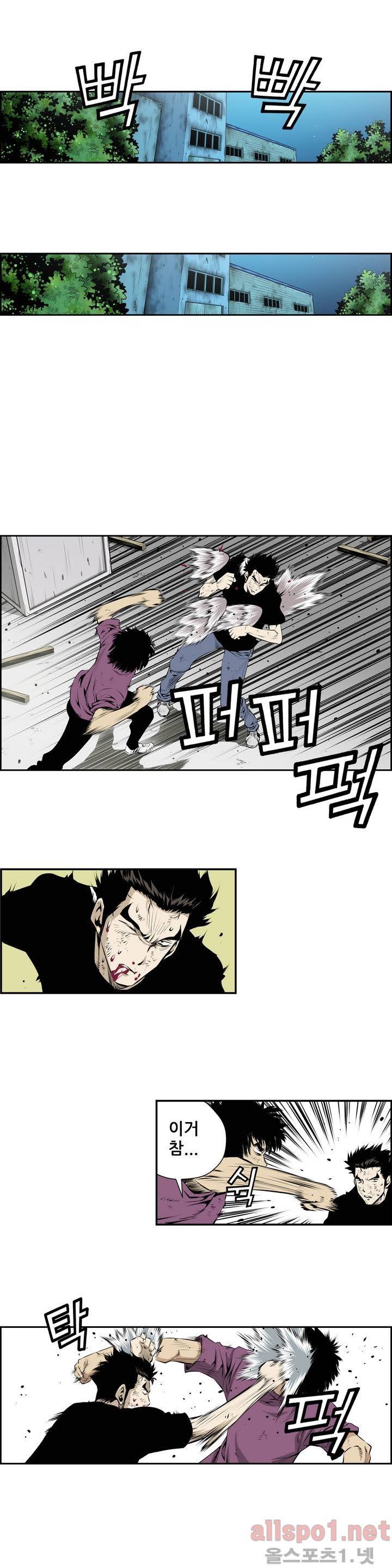 더블캐스팅 118화 7
