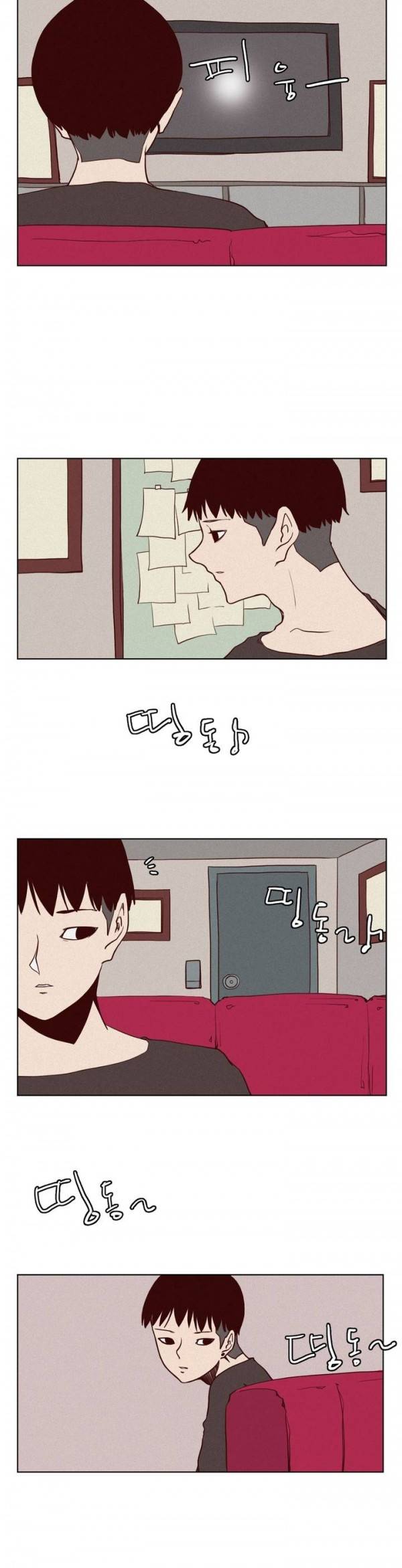 그녀의 수족관 에필로그 6