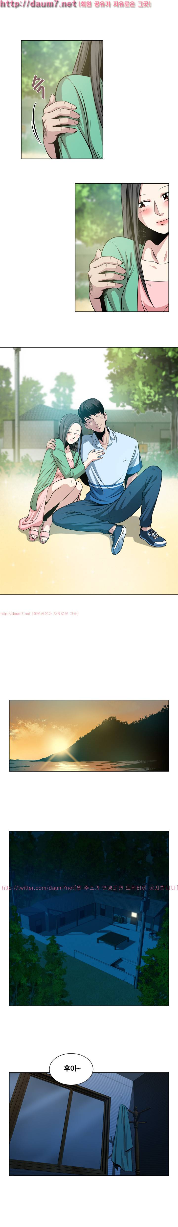 바꿔볼래? 1화 2