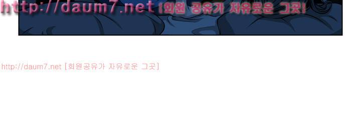 바꿔볼래? 1화 4