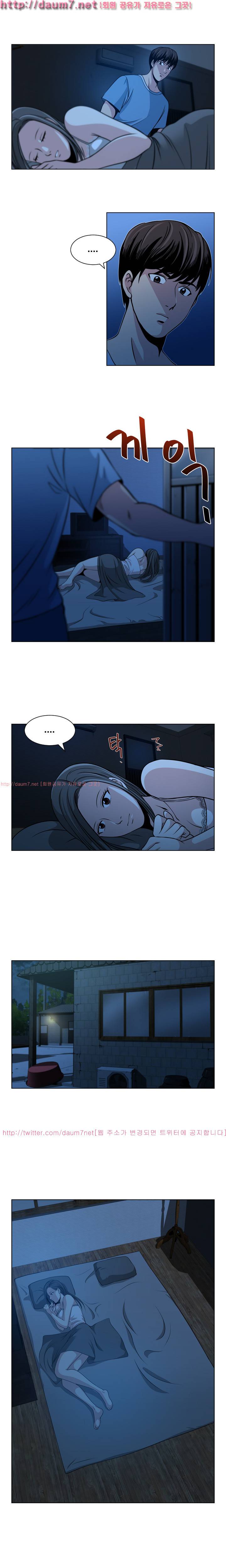 바꿔볼래? 1화 5