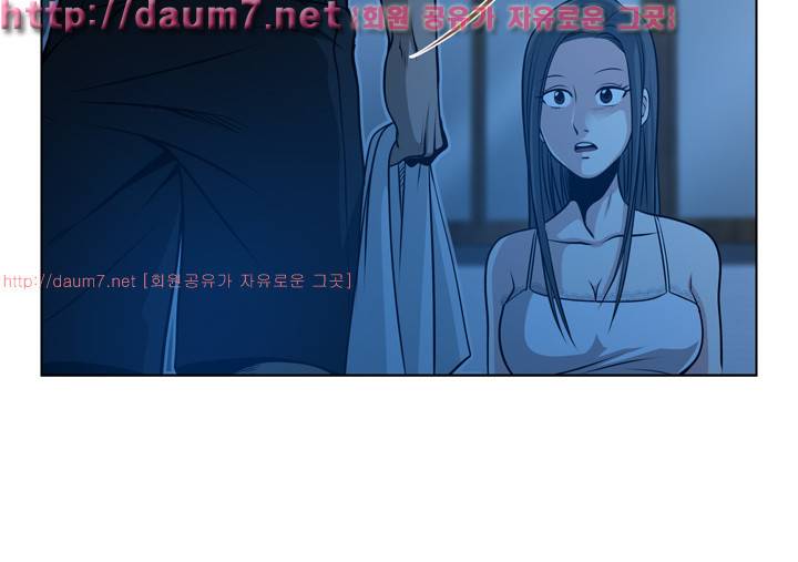 바꿔볼래? 1화 6