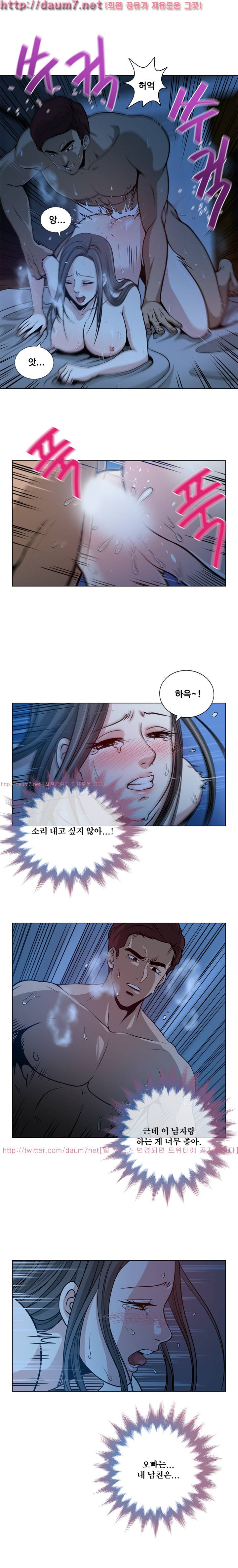 바꿔볼래? 1화 9