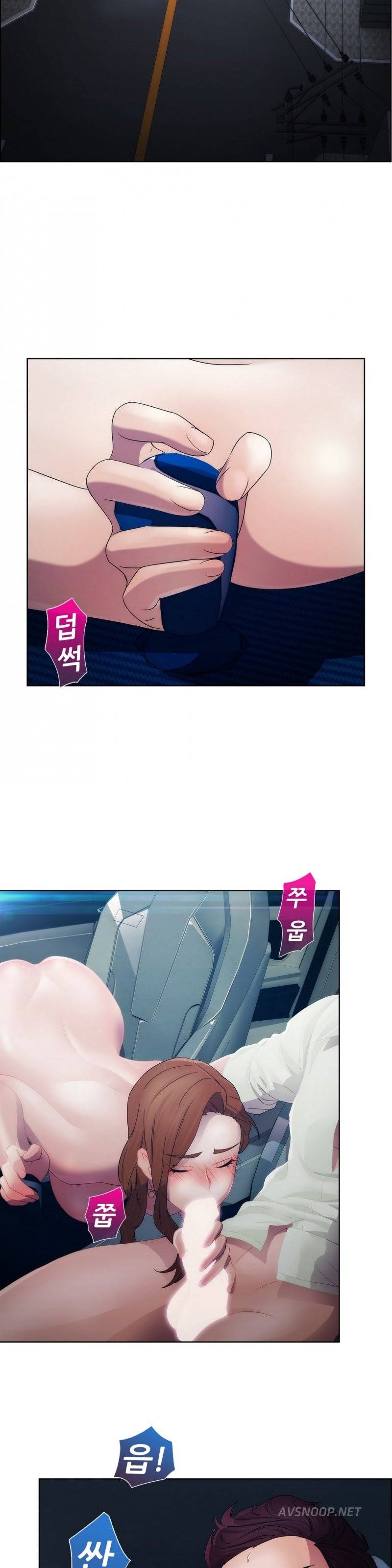레이디 가든 14화 2