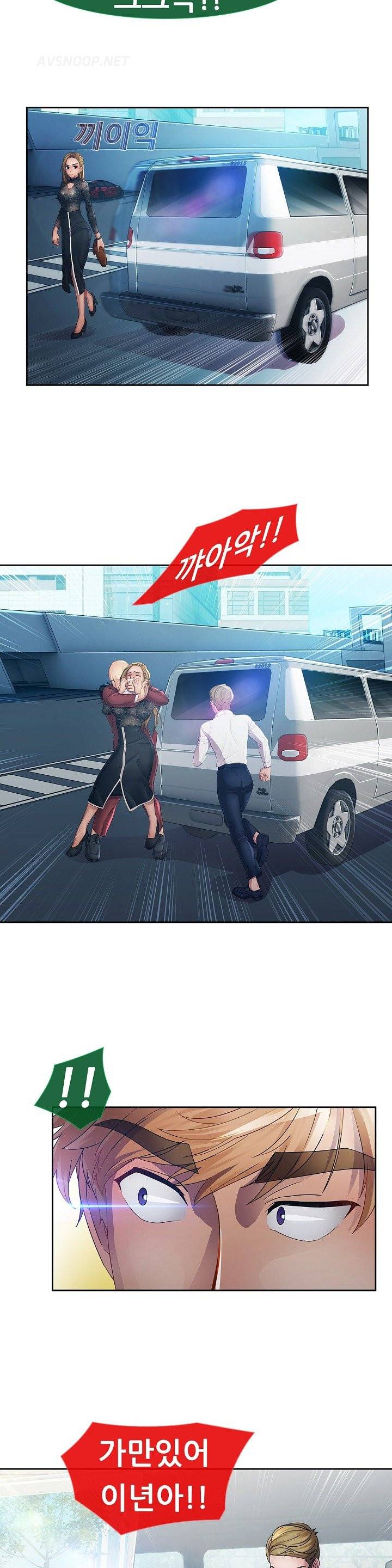 레이디 가든 23화 4