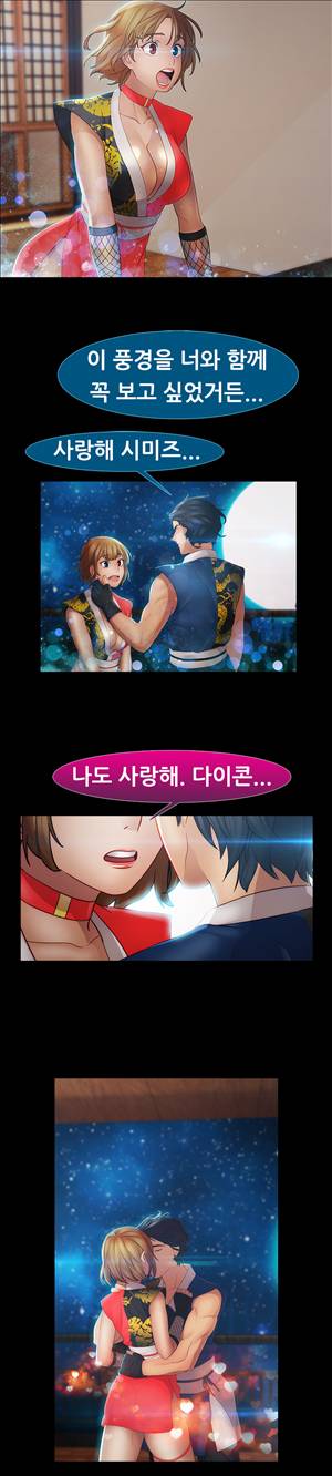레이디 가든 시즌2 9화 2