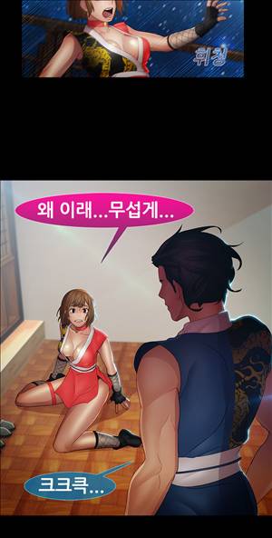 레이디 가든 시즌2 9화 4