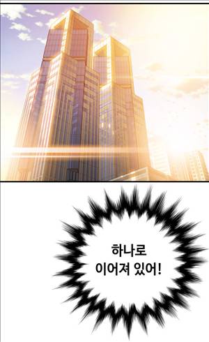 죽일놈의 죽은놈 18화 - 시즌1 마지막화 2