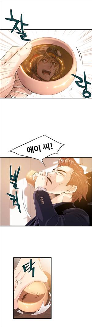 죽일놈의 죽은놈 18화 - 시즌1 마지막화 6
