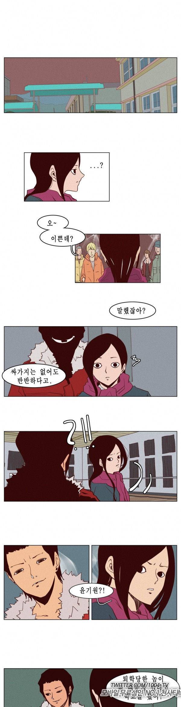 제이에게 14화 1
