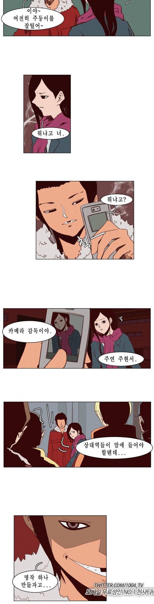 제이에게 14화 2
