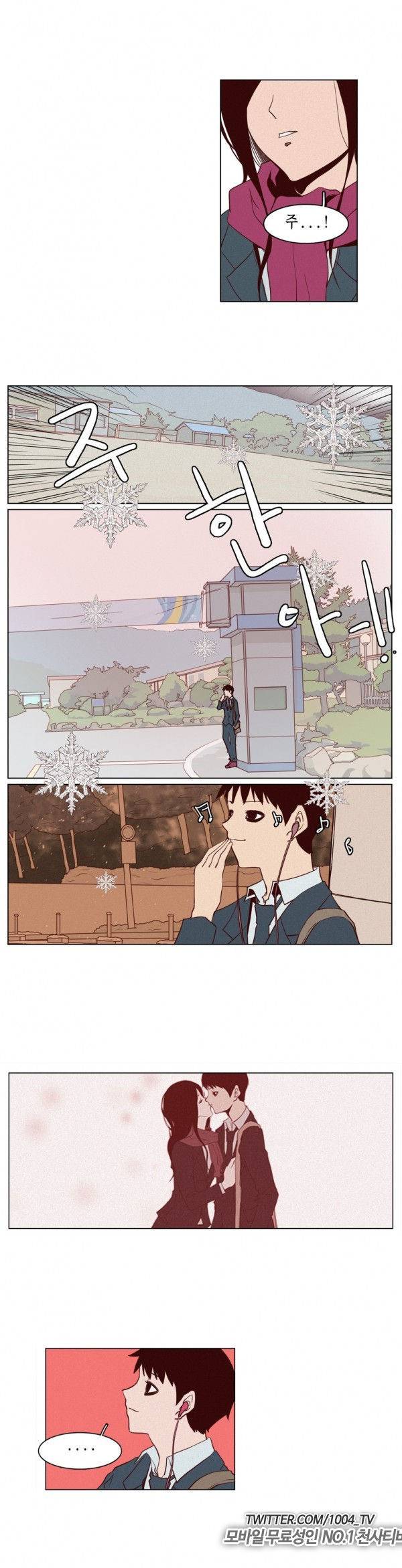 제이에게 14화 3