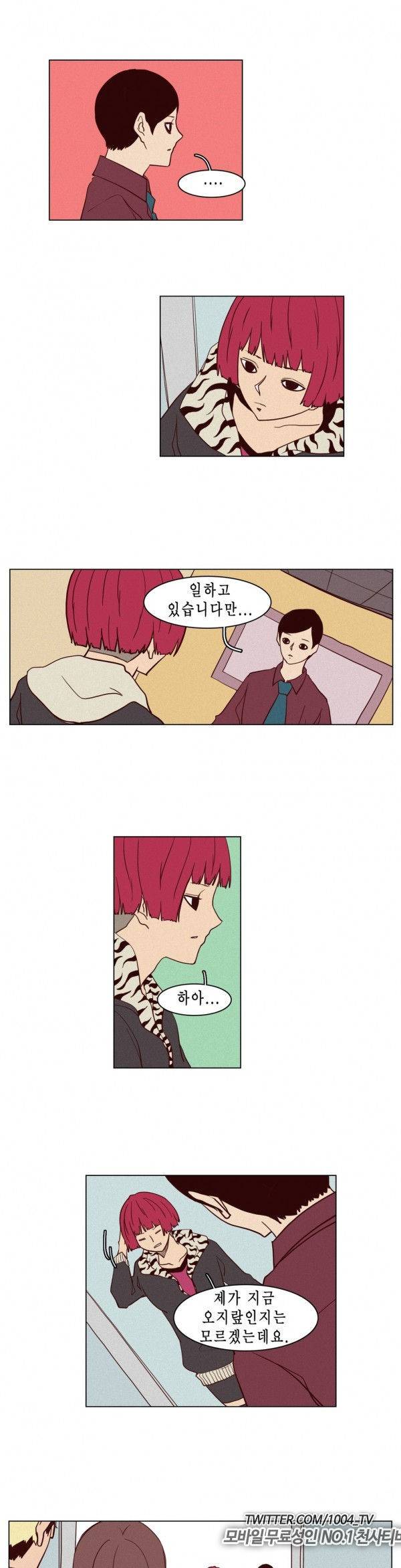 제이에게 20화 2