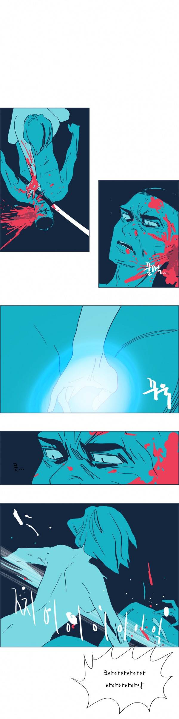 SM타이거 2부 34화 5