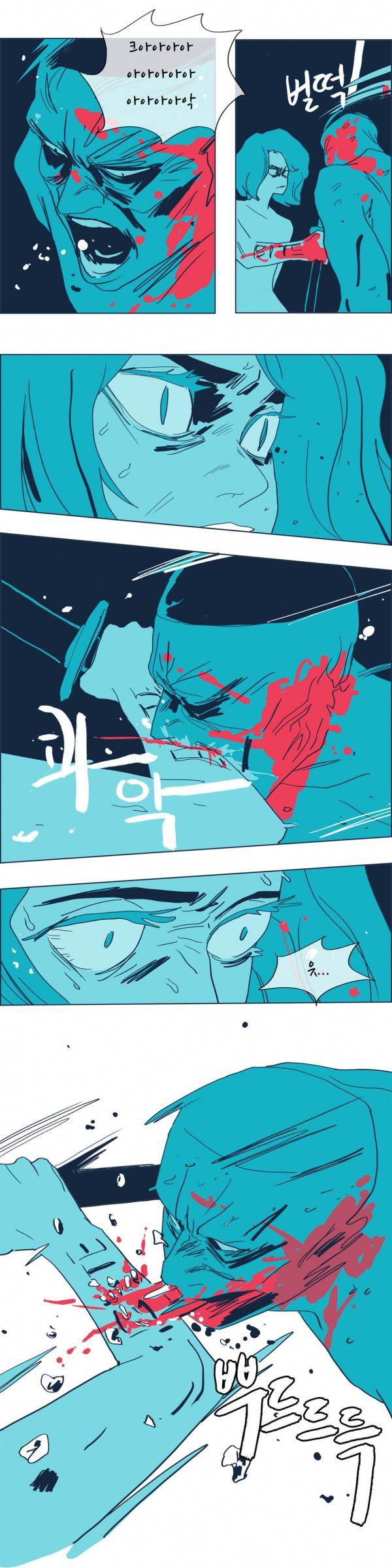 SM타이거 2부 34화 6