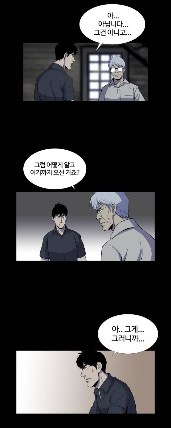 인애 15화 10