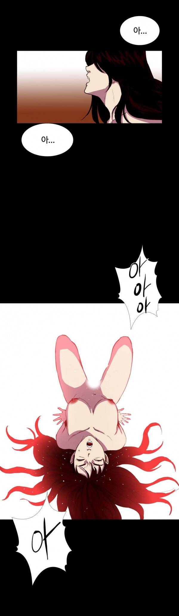 인애 15화 22