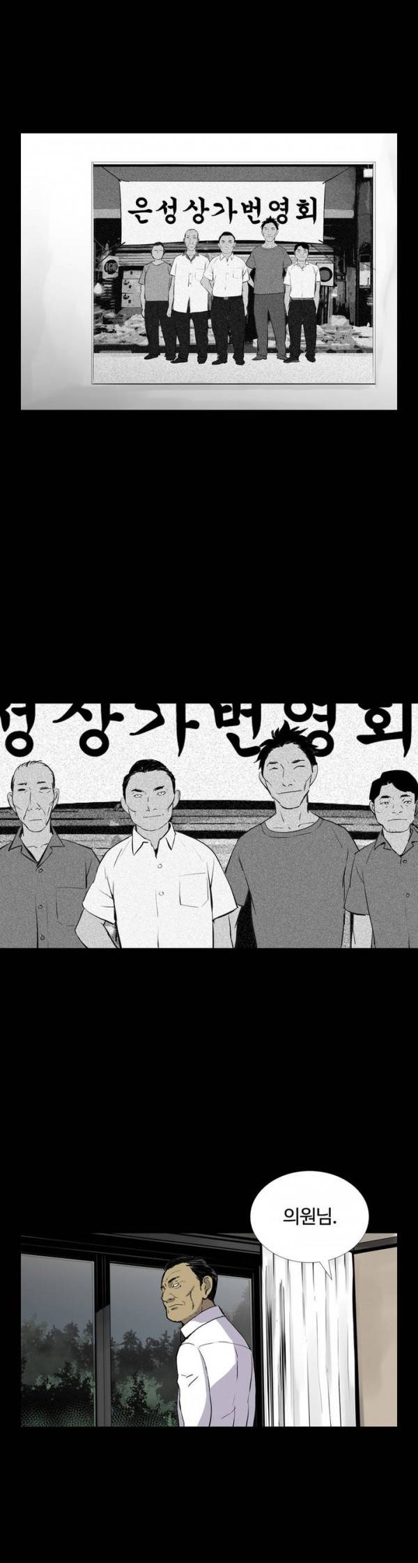 인애 25화 2
