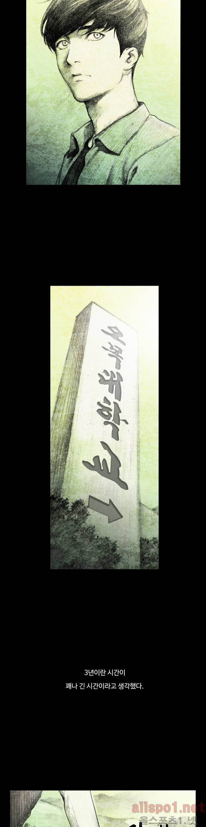 인형의 집 프롤로그 2