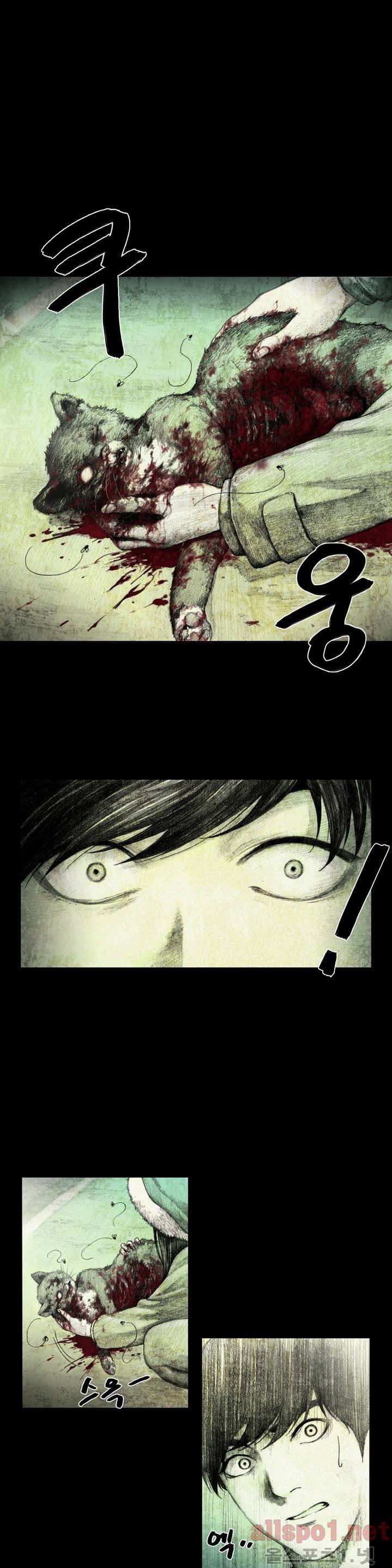 인형의 집 프롤로그 7