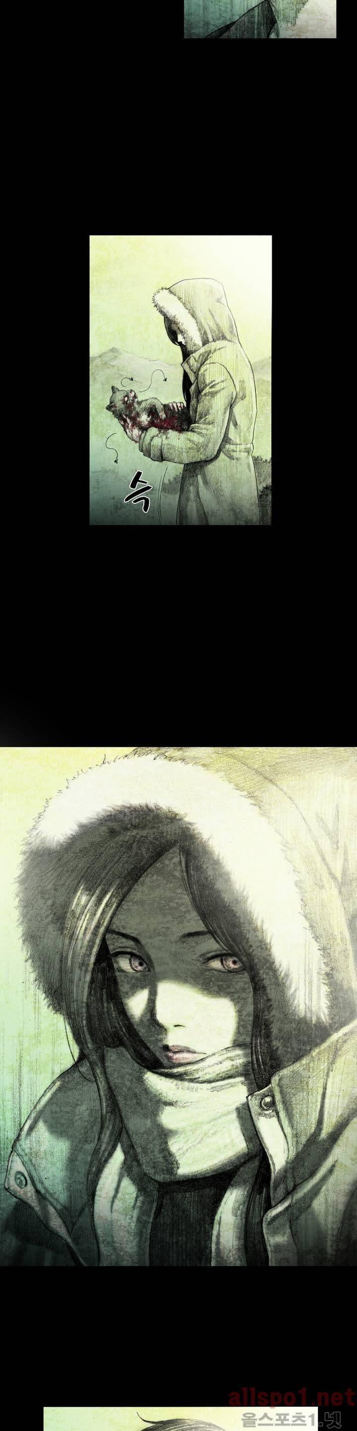인형의 집 프롤로그 8