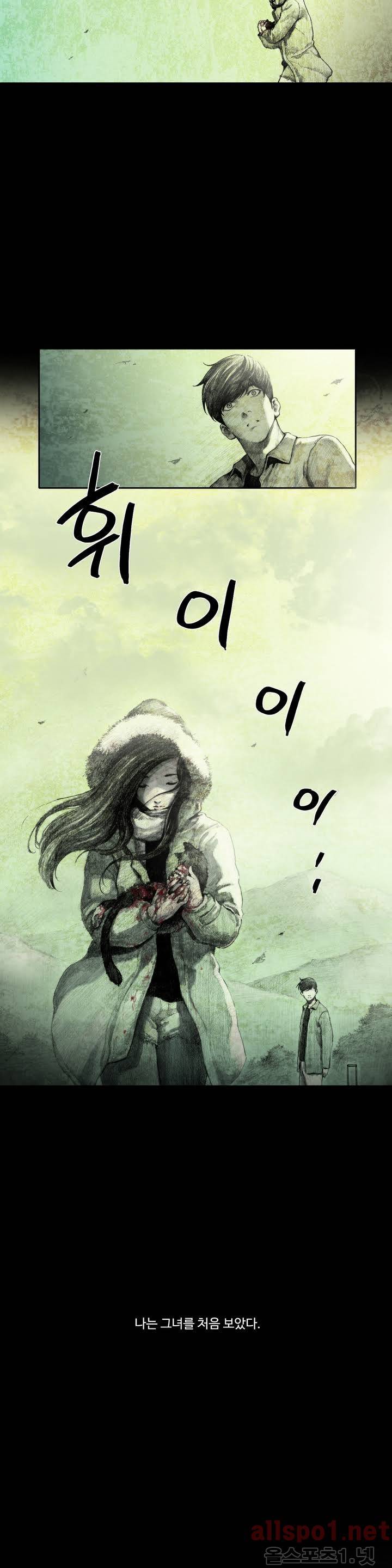 인형의 집 프롤로그 10