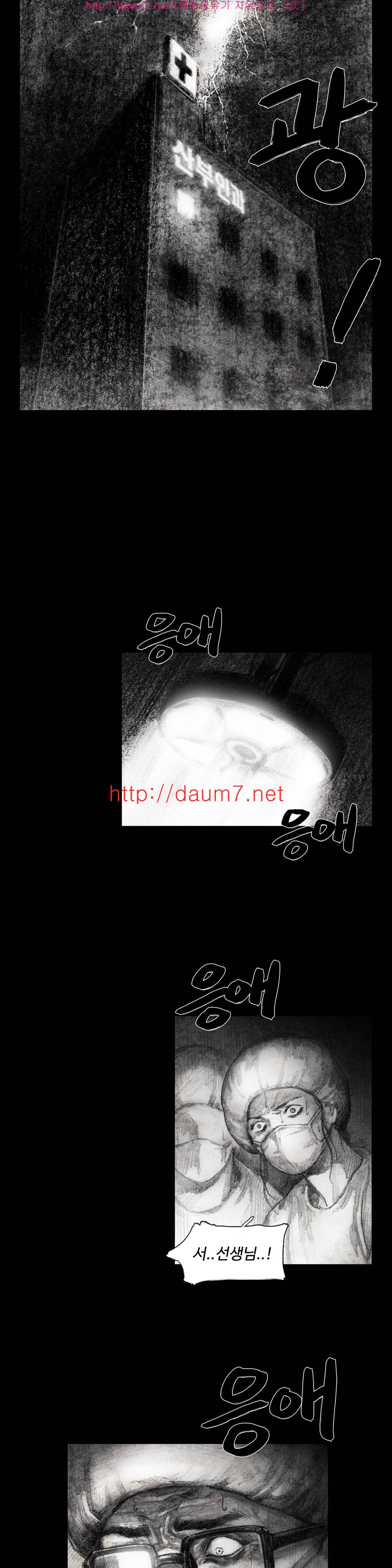 인형의 집 10화 2