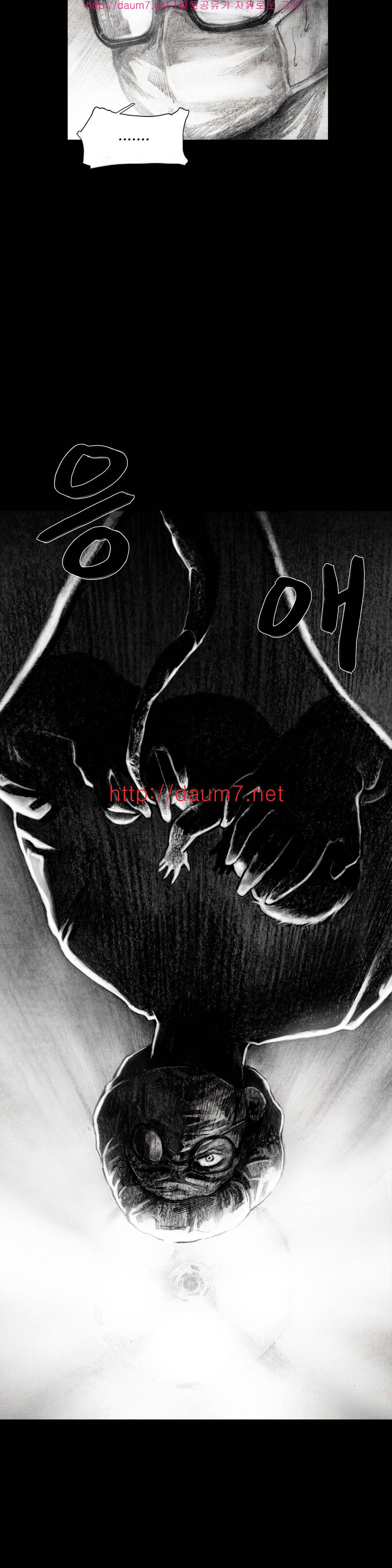 인형의 집 10화 3