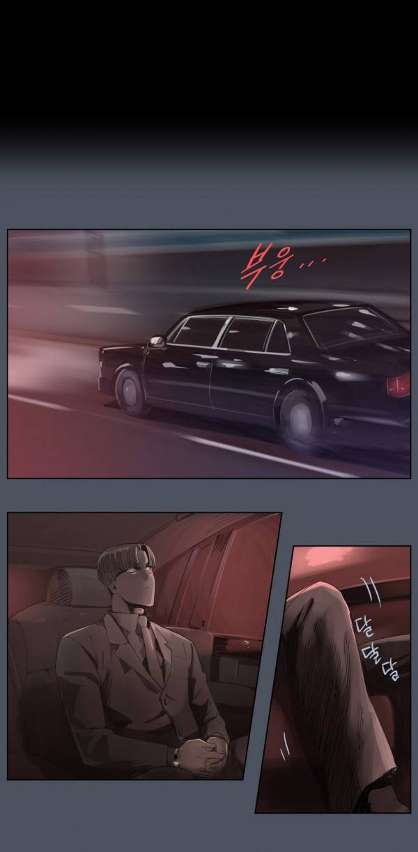 곡두 31화 과화숙식 1