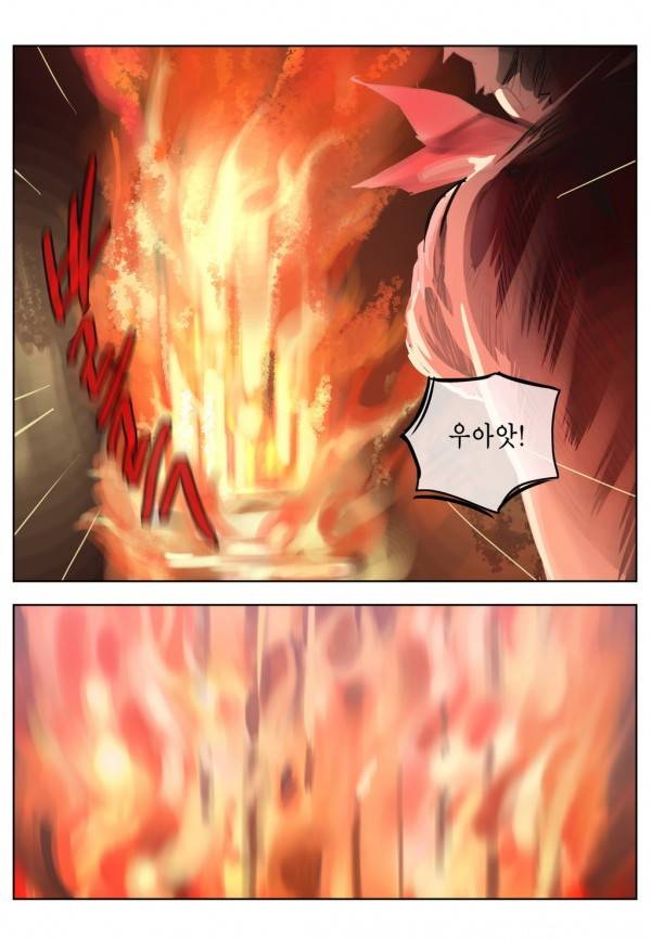 곡두 31화 과화숙식 13