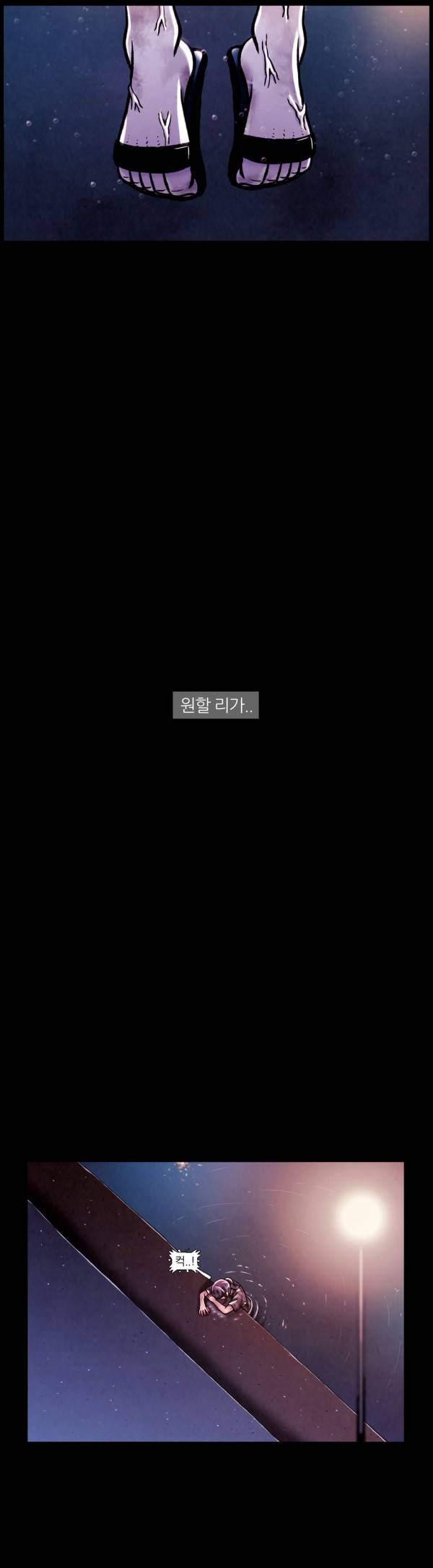덕후네 하숙 75화 7