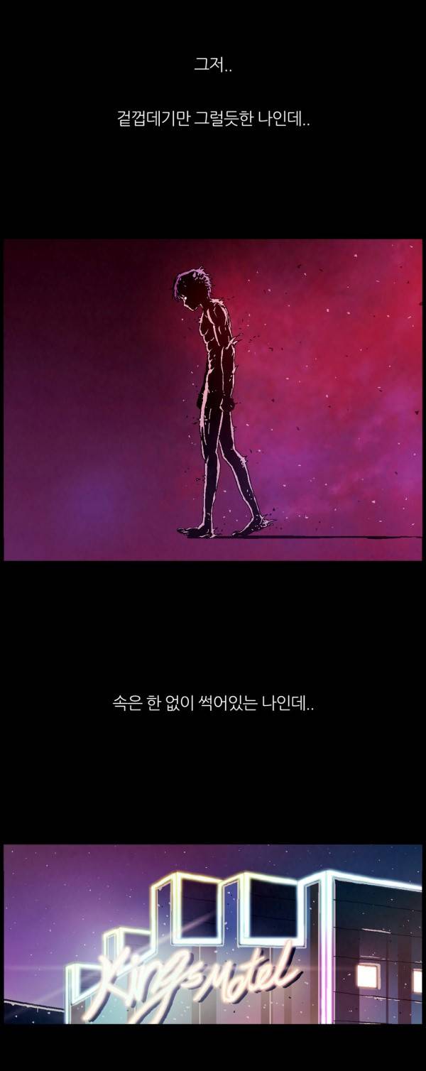 자취 22화 4