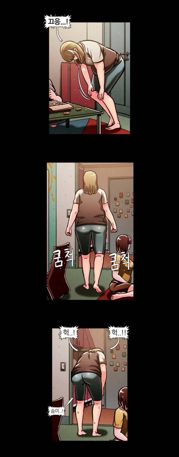 자취 42화 3