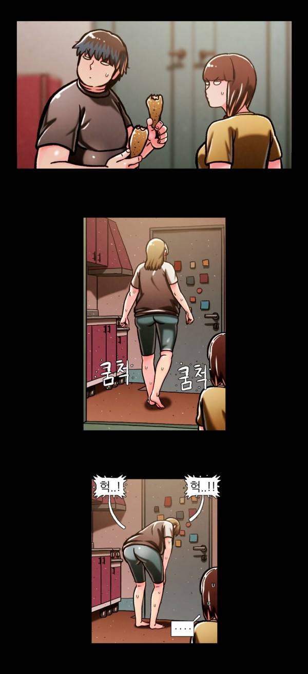 자취 42화 4