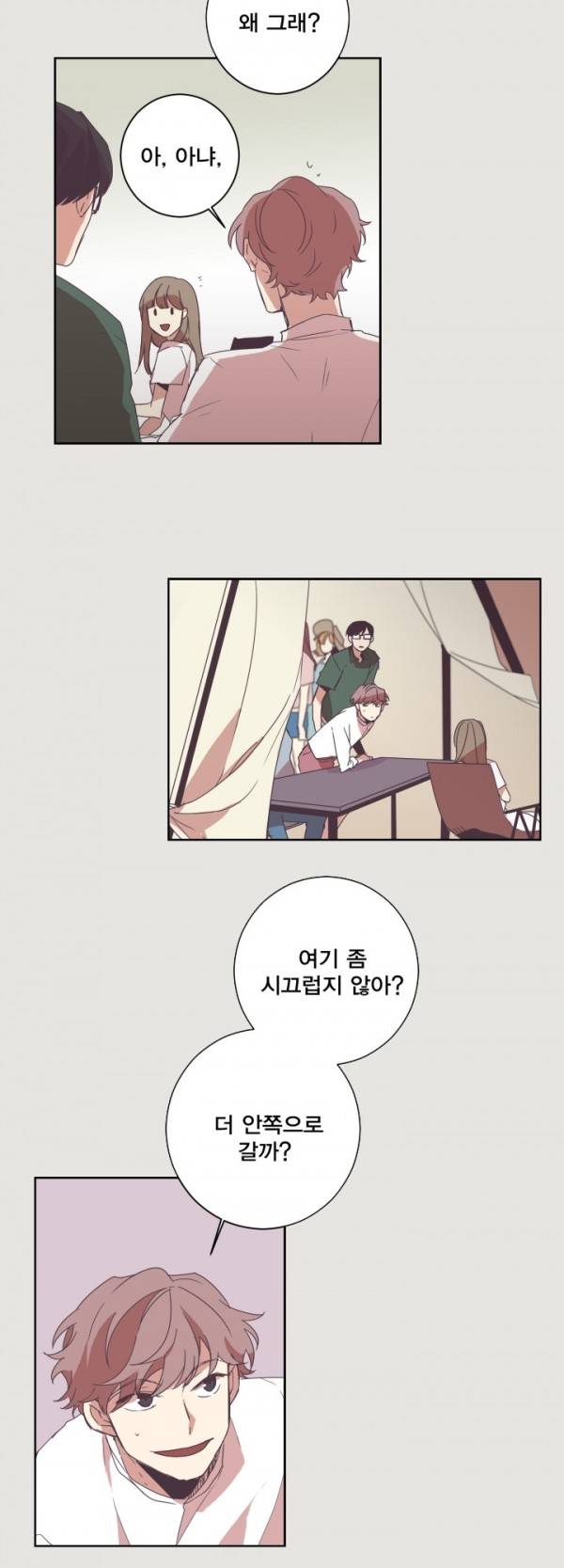 징크스의 연인 3화 11