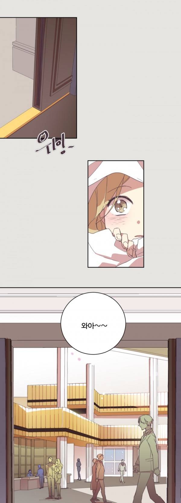 징크스의 연인 3화 26