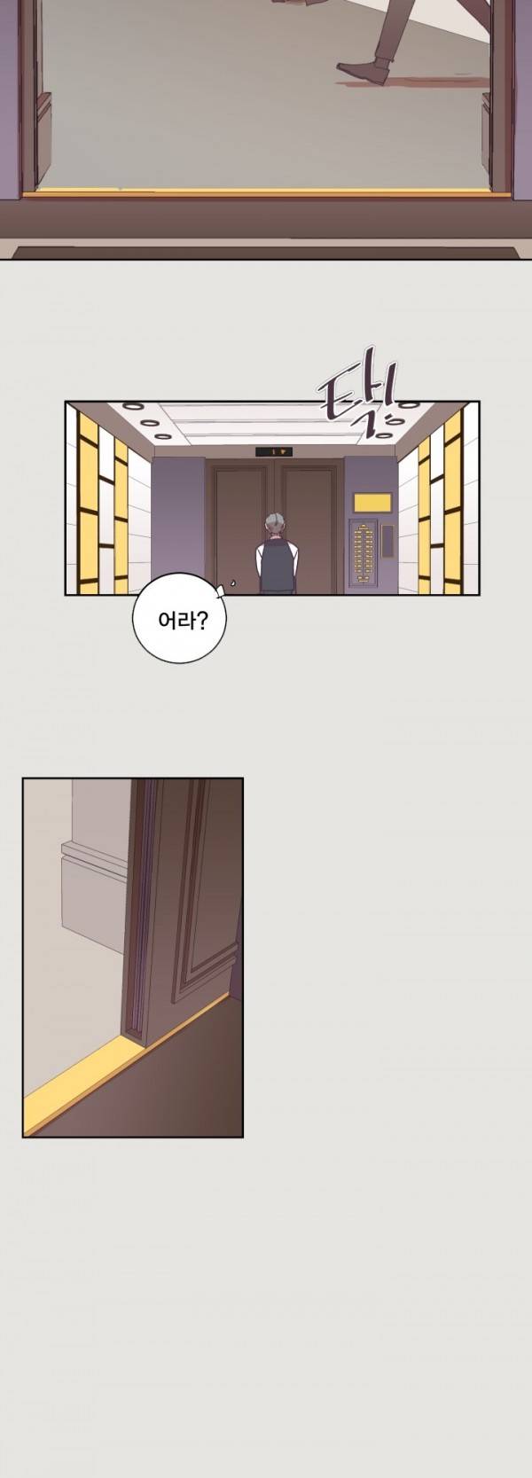 징크스의 연인 3화 27