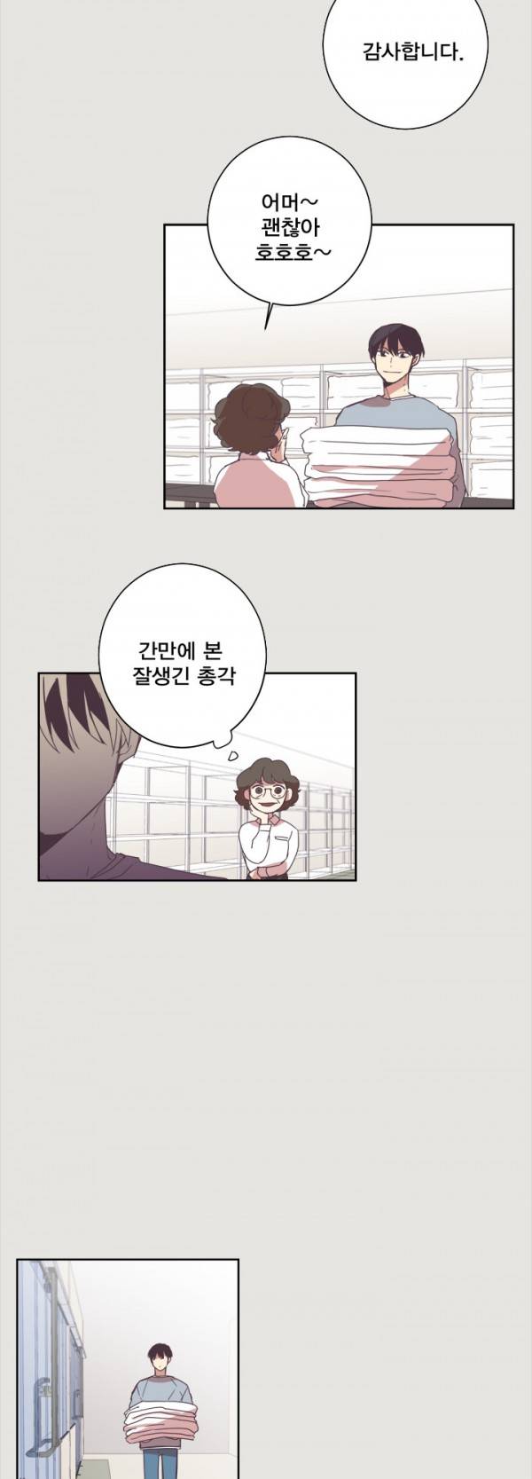 징크스의 연인 3화 36