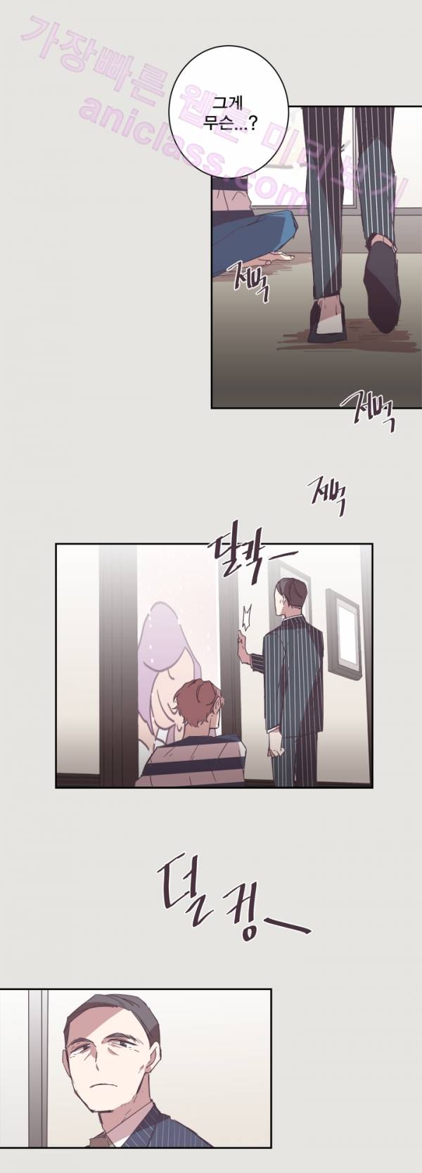 징크스의 연인 13화 8