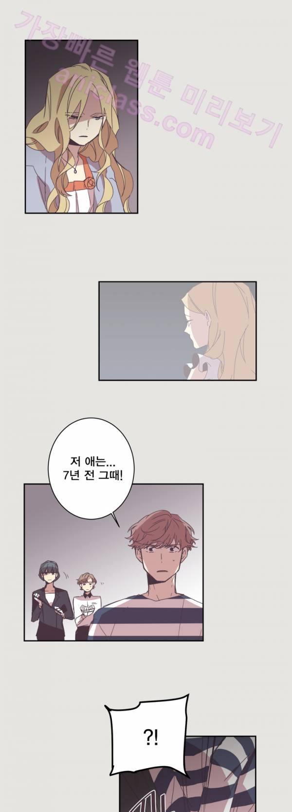 징크스의 연인 13화 10