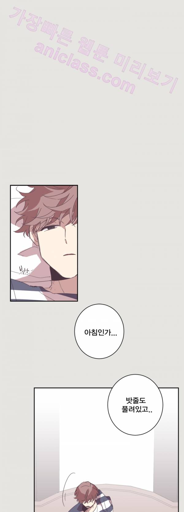 징크스의 연인 13화 15