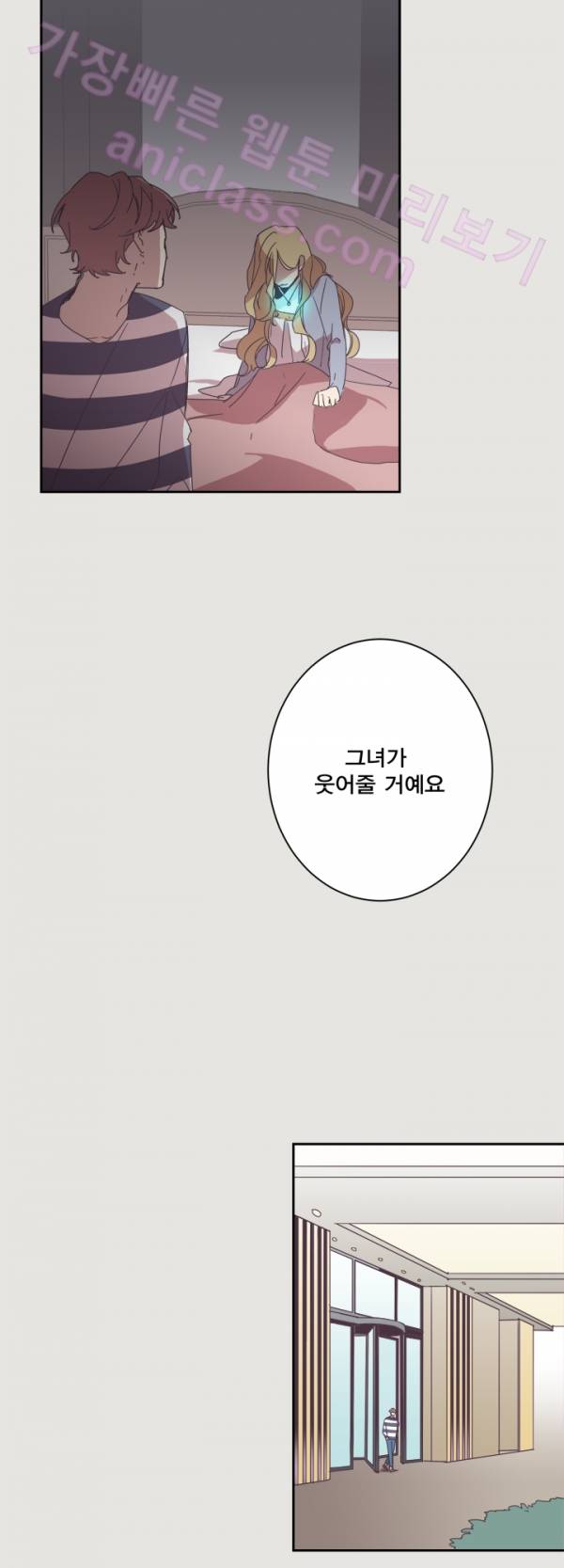 징크스의 연인 13화 17