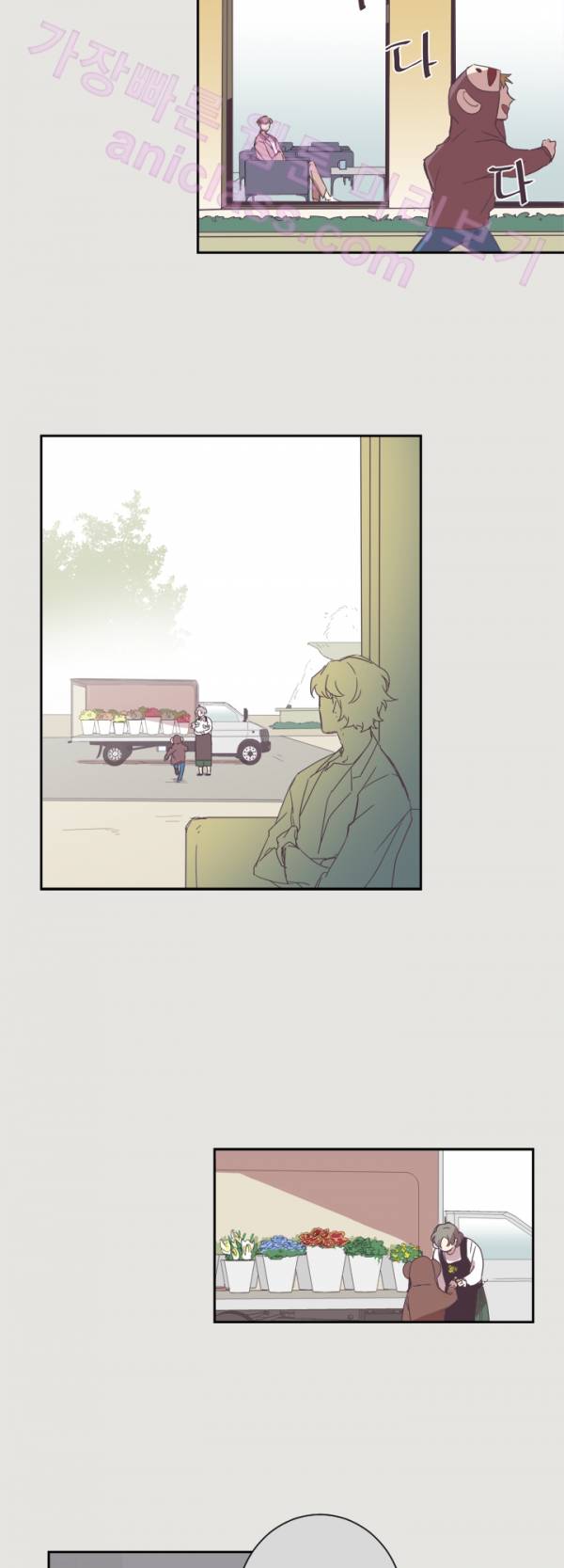 징크스의 연인 13화 21
